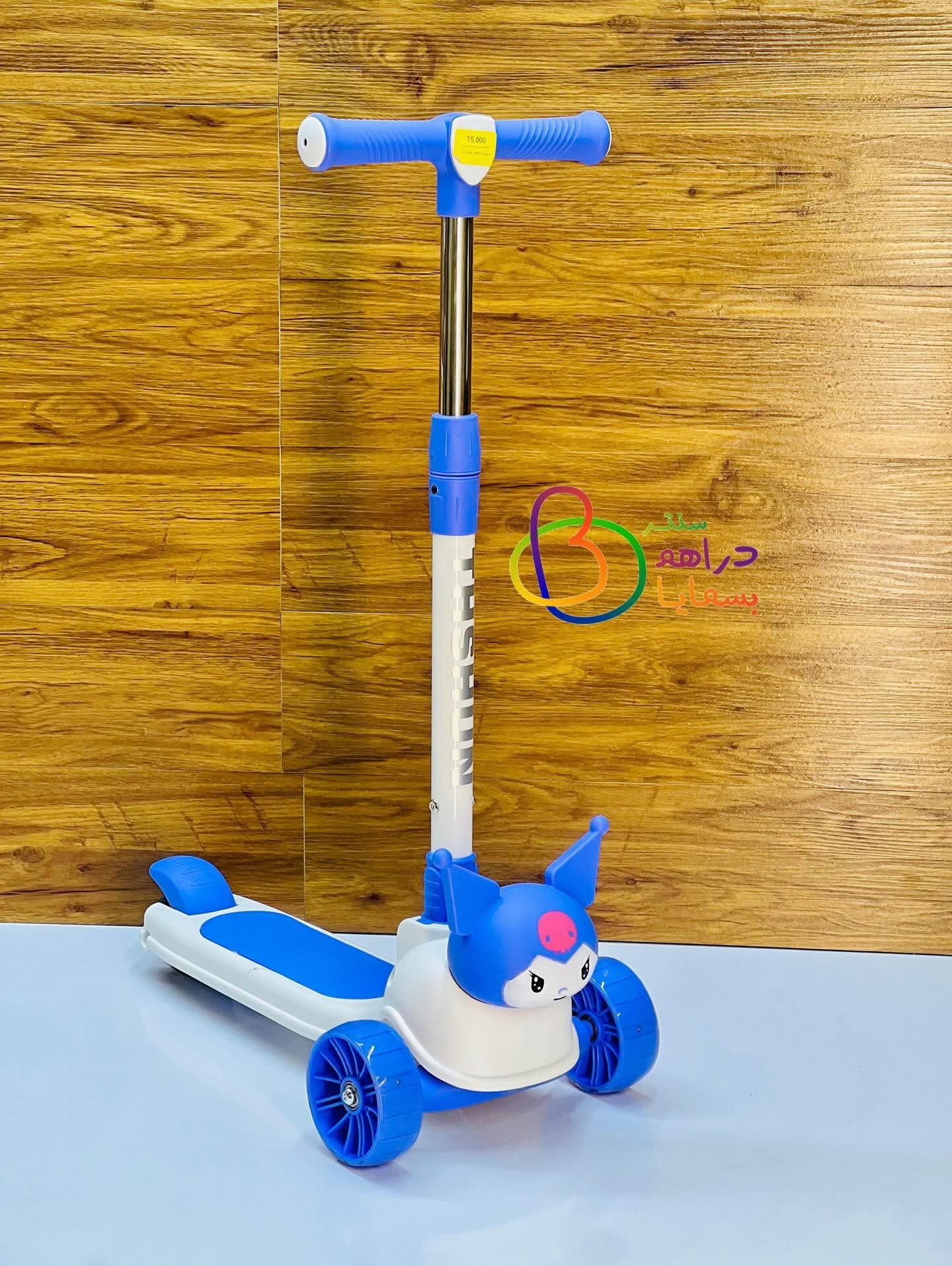 سكوتر موديل رقم 2