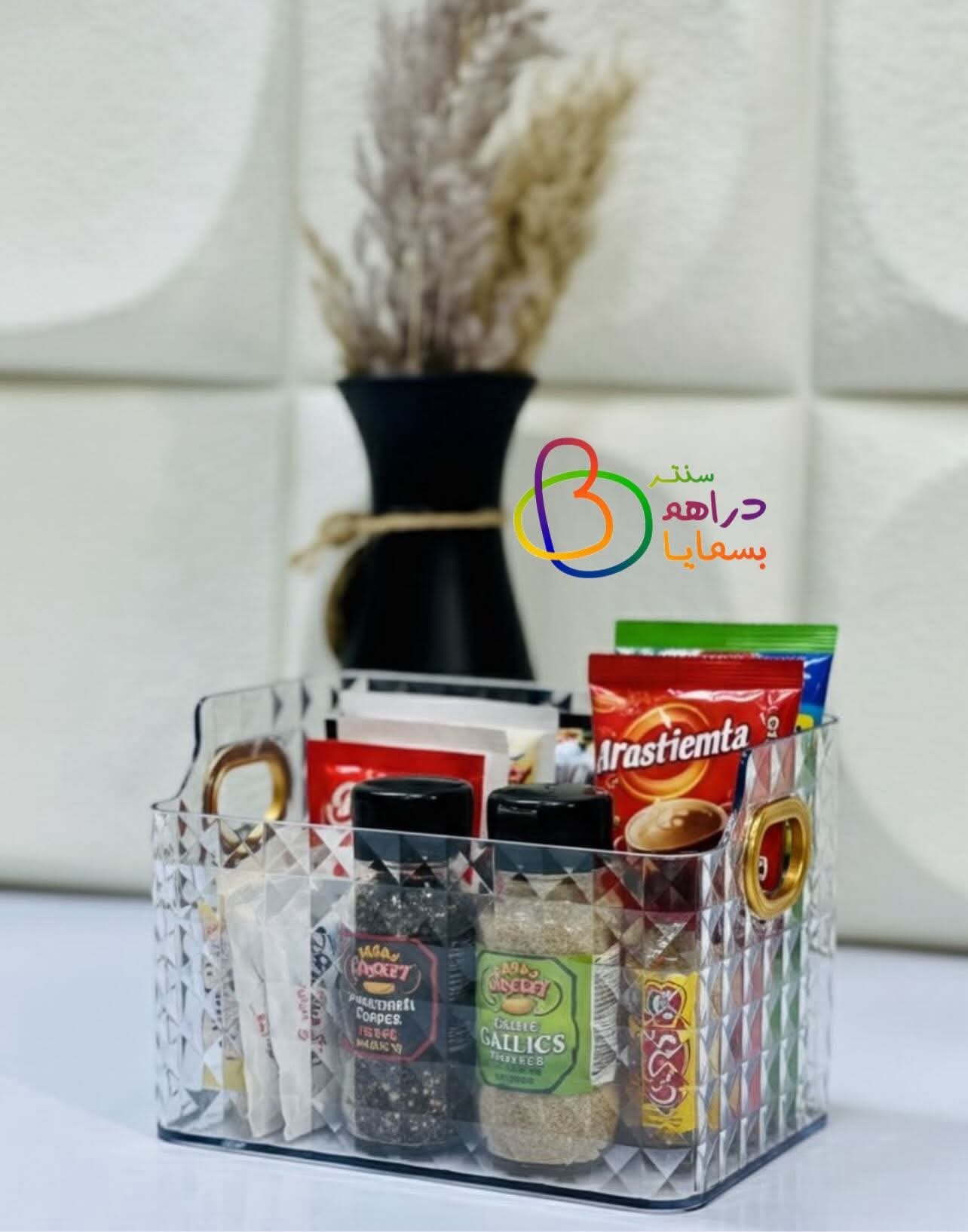 حافظة اكرلك