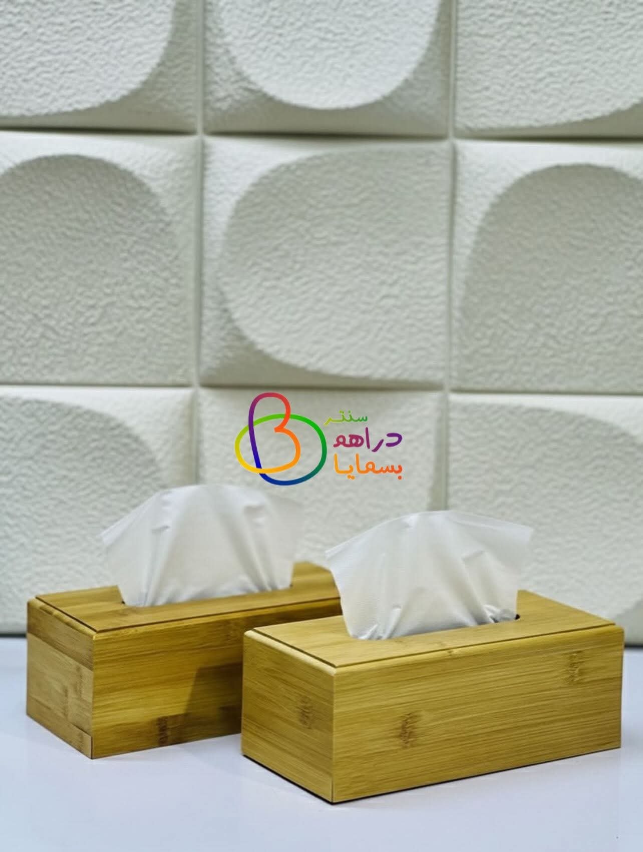 🔥حافظة كلينس خشب🔥