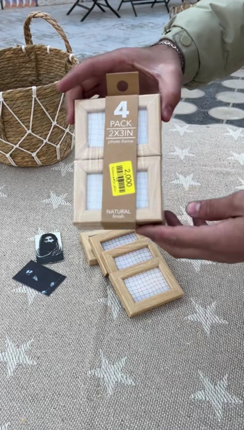 إطار صور رباعي