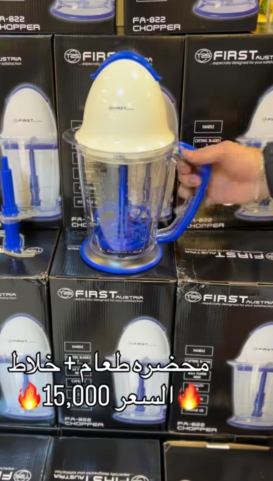 🔥محضره طعام + خلاط🔥