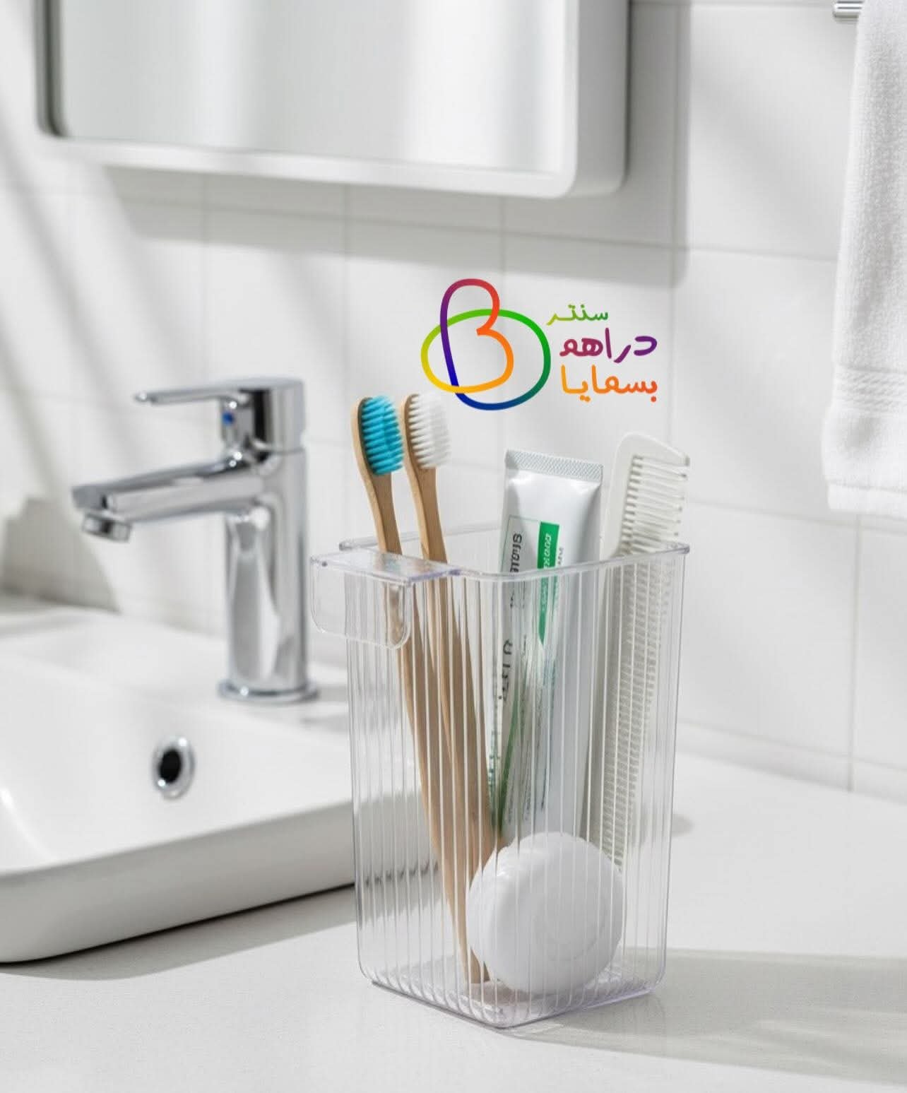 🔥سلة اكرلك متعدد الاستعمالات 🔥