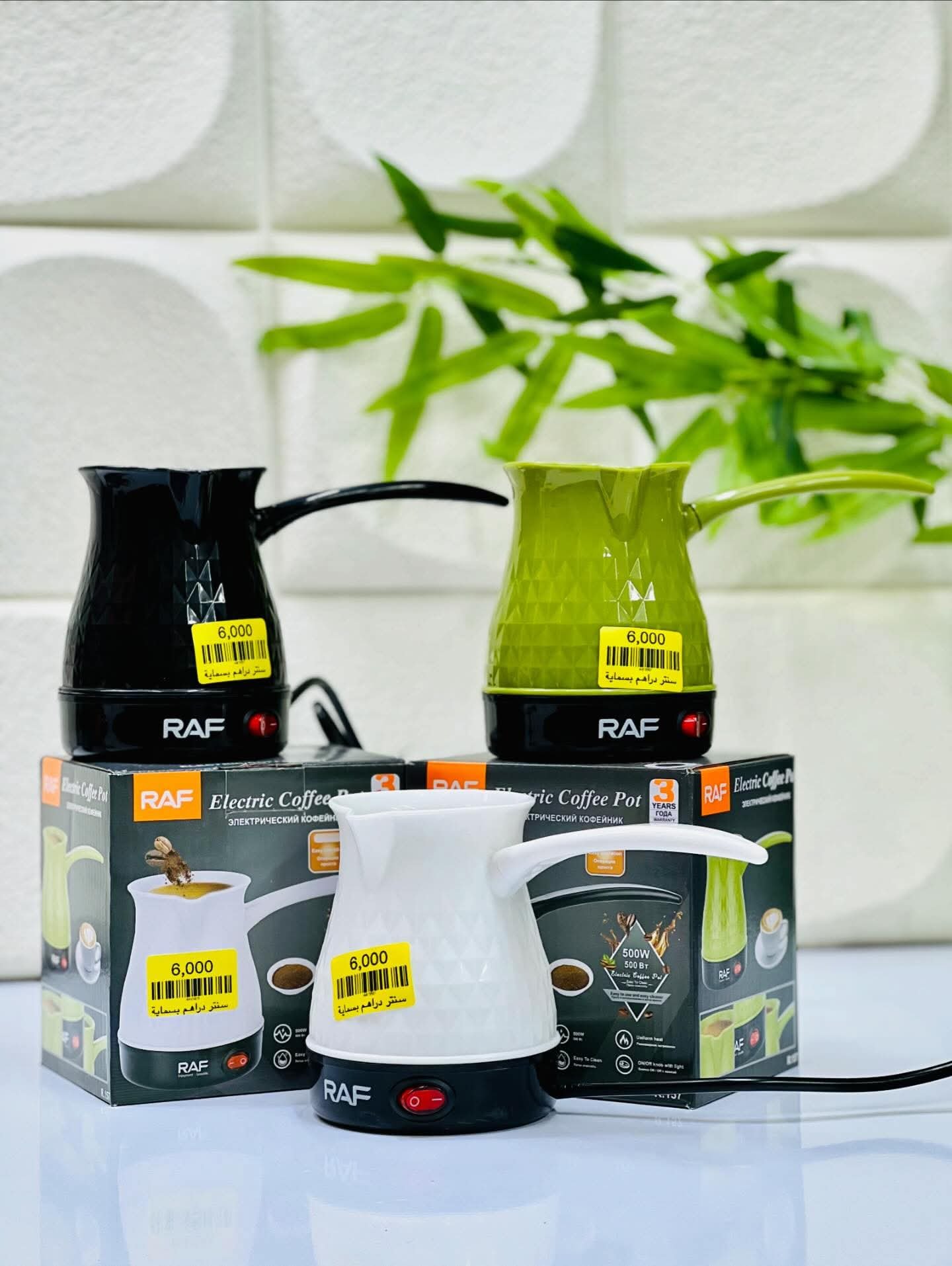 🔥دلة كهربائية 🔥